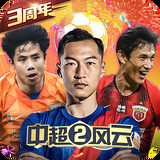 爱体育app下载