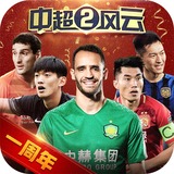 kok下载平台