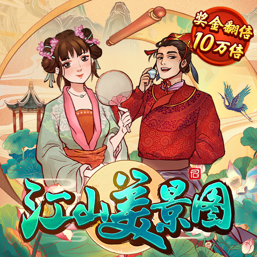 爱体育app下载官方
