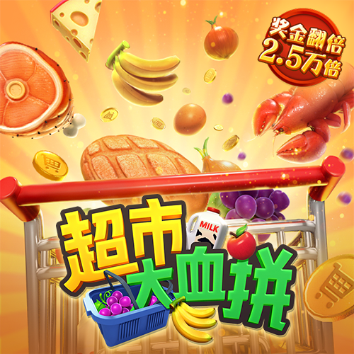 利来体育娱乐