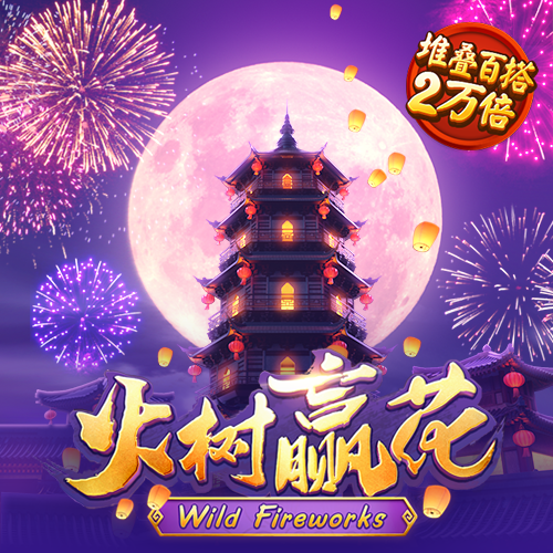 2024新澳门跑马图网站