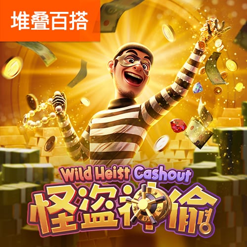 澳门金牛版正版澳门金牛版84