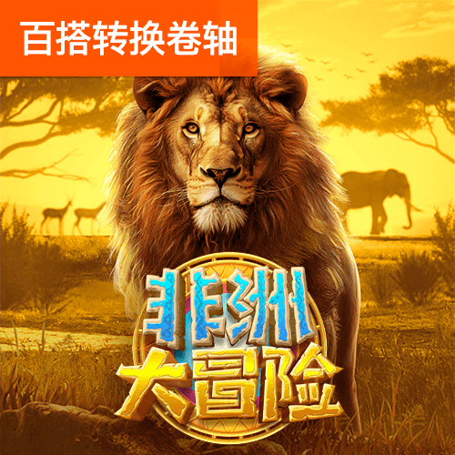 JNTY体育官方APP下载