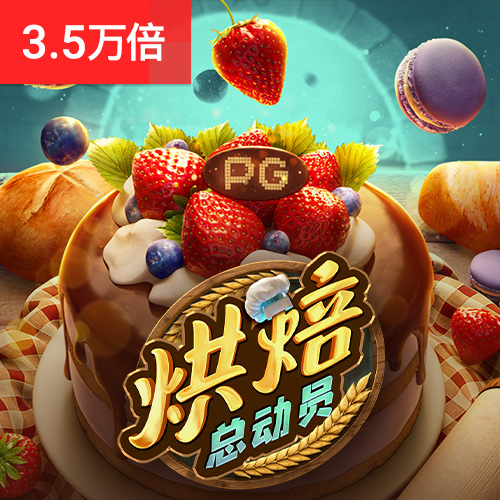 kok·体育(官方)网站全站
