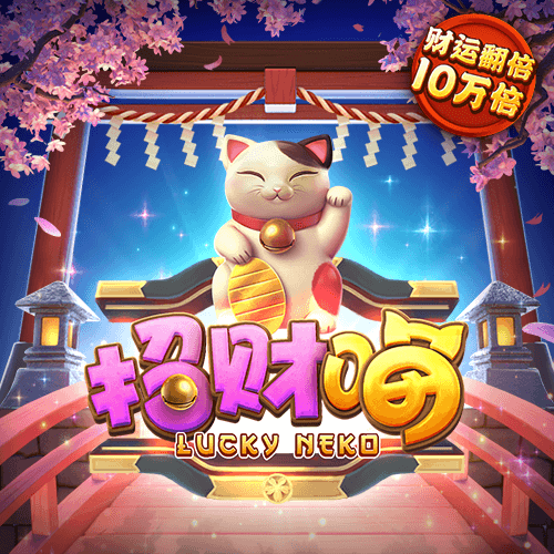 944cc天下彩入路口线