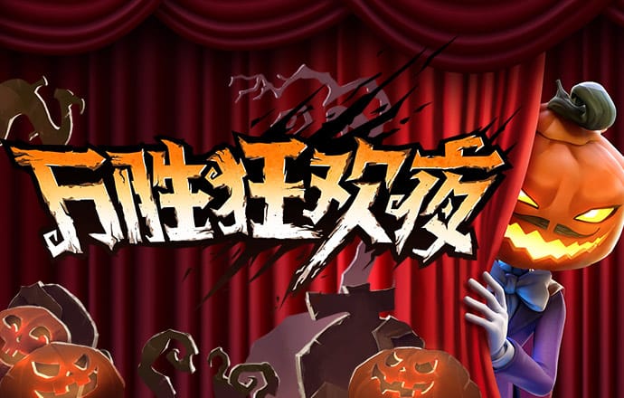 6t体育官网下载