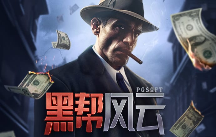博澳体育app官方下载入口