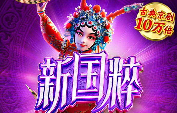 博盈体育官网入口