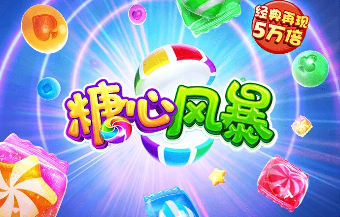 爱体育app官方下载最新版