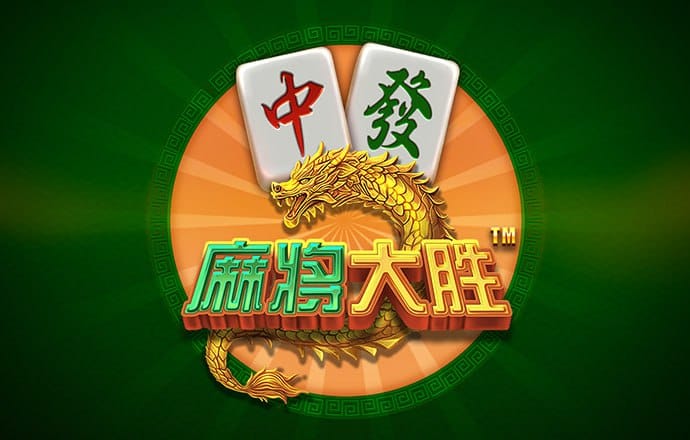 爱赢体育官网下载app