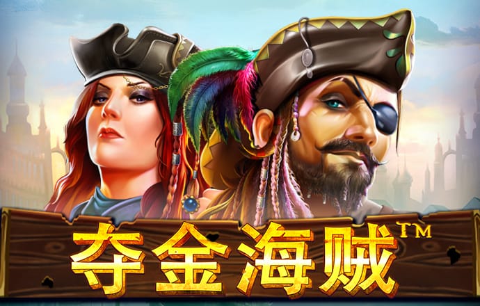 澳门金沙APP