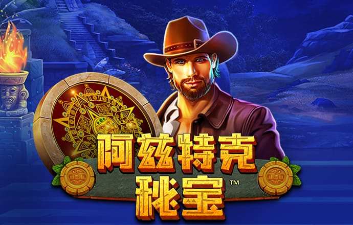 华体育会app