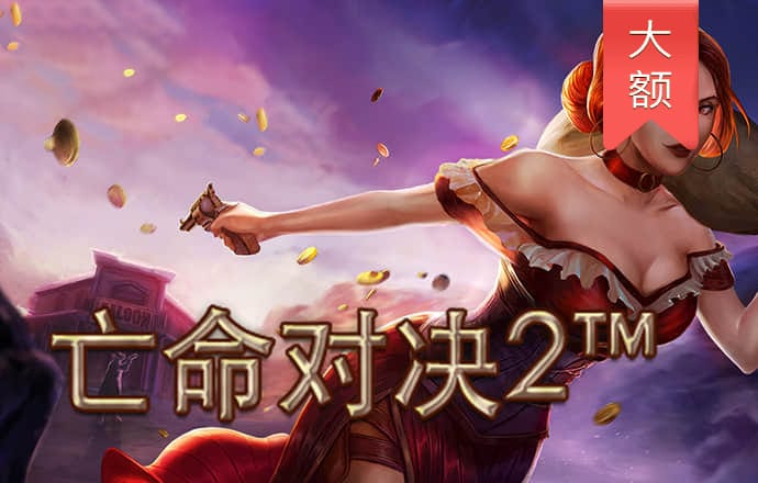 斗球体育官网直播