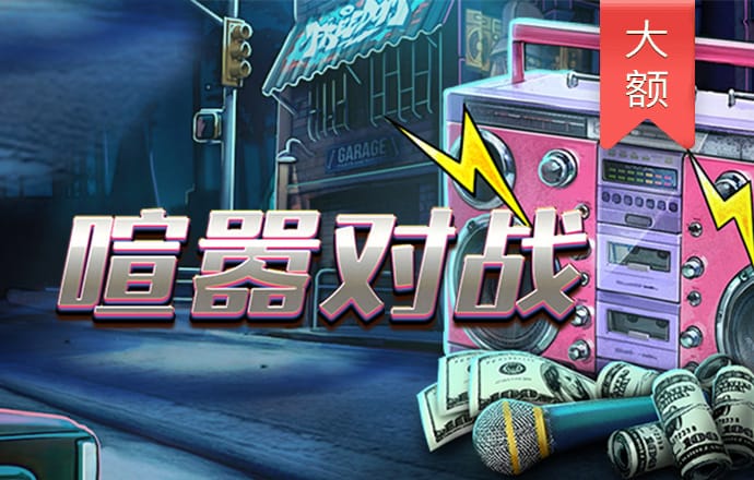 雷火剑官方网站入口最新版