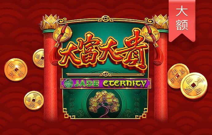 东赢体育平台下载安装