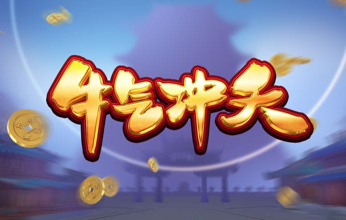 ng28南宫娱乐官网