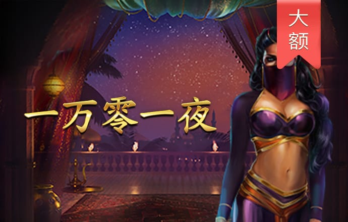 爱游戏app官方最新版ios