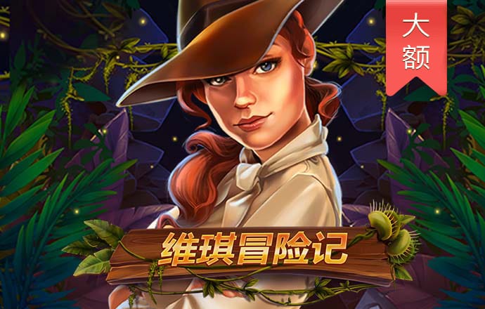 今年会官网app下载安装