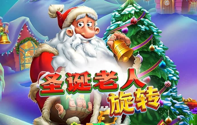 2024新澳门正版免费