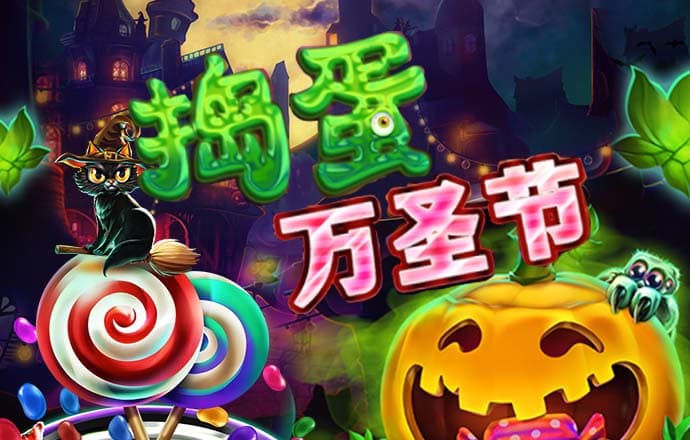 在线娱乐app下载官方正版安装