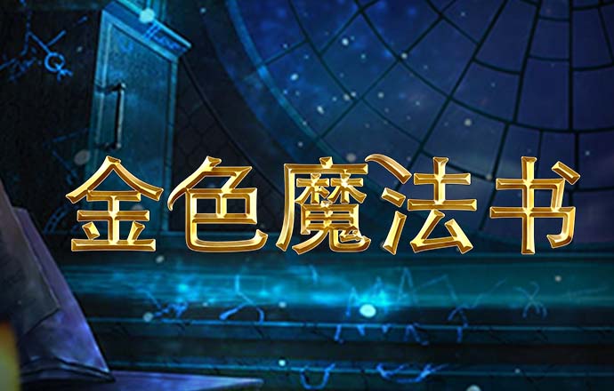 赢博体育app官网下载