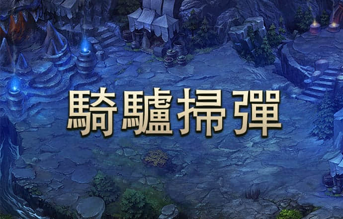 打开澳门网站资料大全560