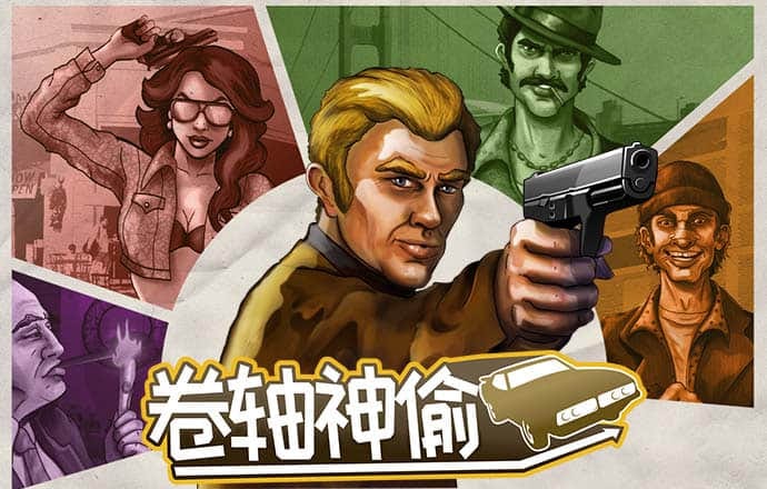 斗球app官网入口安卓