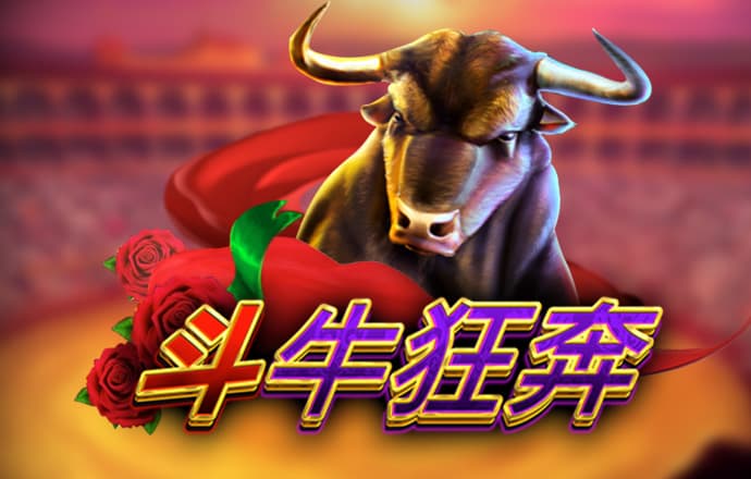 火凤凰三期必中一期截图1
