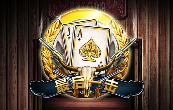球速体育平台