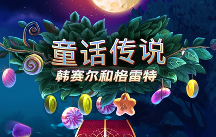 球速体育app官方