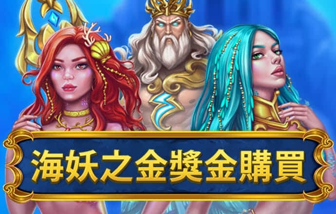 球速体育app平台下载