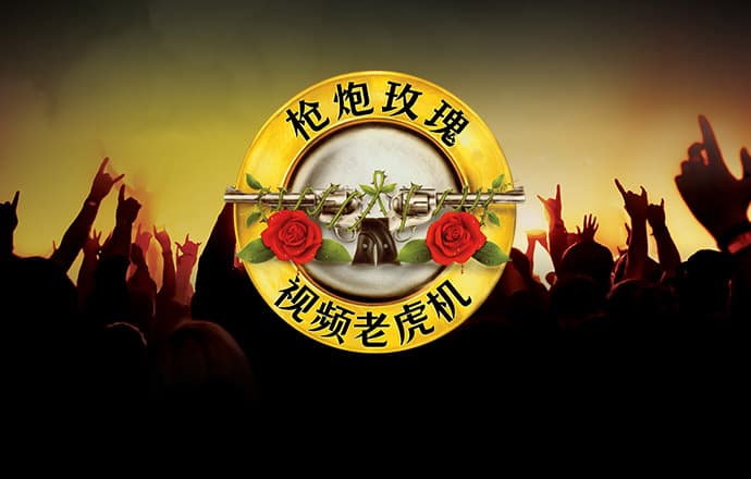 澳门传真免费费资料