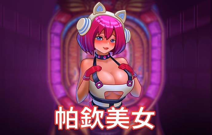 大发平台app下载安装官网