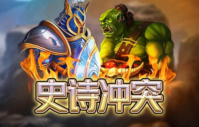 乐竞体育官网入口手机版