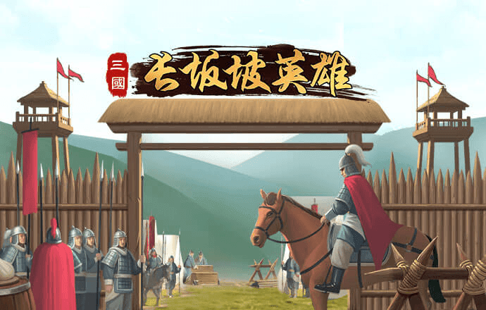 六合金彩网