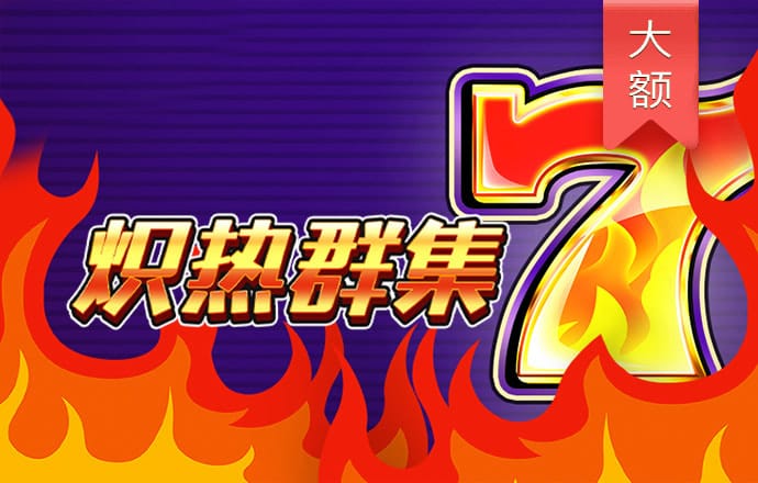 米乐·m6APP下载