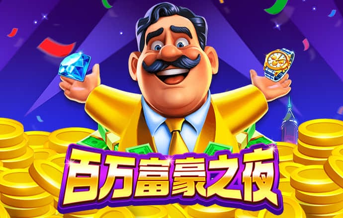 IM体育娱乐平台